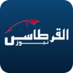 alqurtas news android application logo